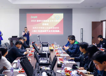 上?？偛繒?huì)議室