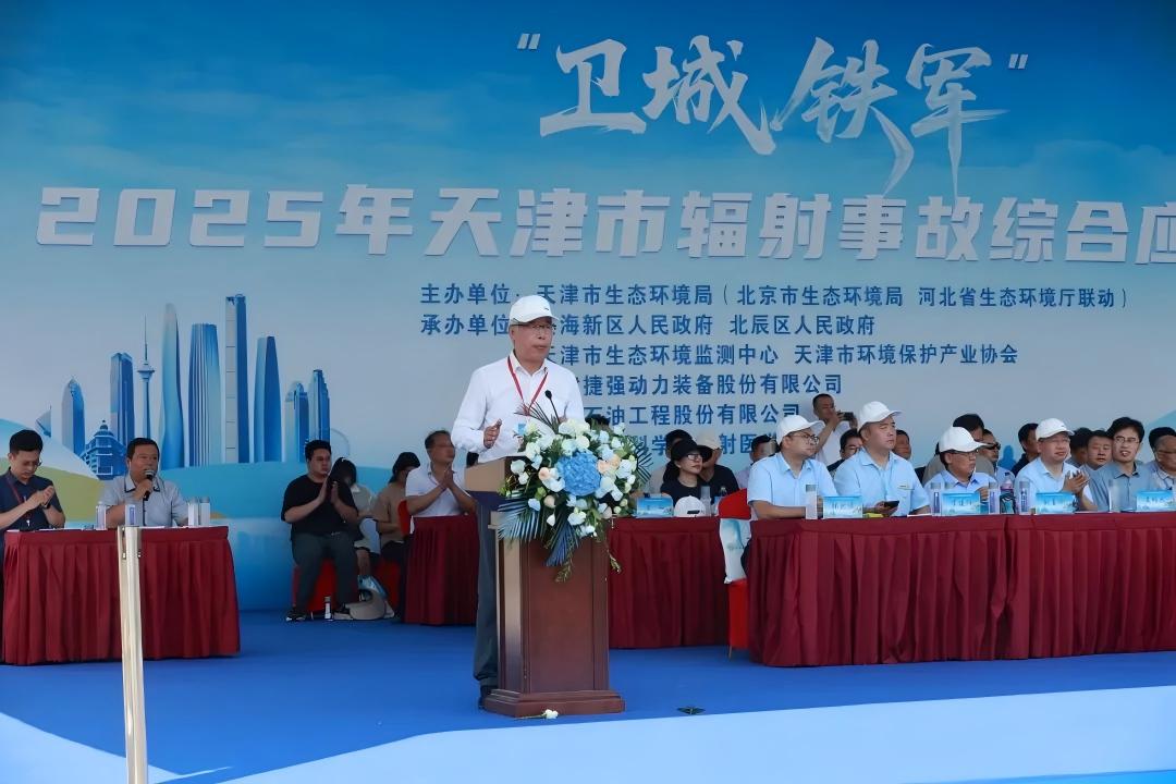 捷報(bào)！母公司承辦國(guó)家級(jí)輻射演習(xí)獲盛贊，上海仁機(jī)技術(shù)支撐閃耀現(xiàn)場(chǎng)！